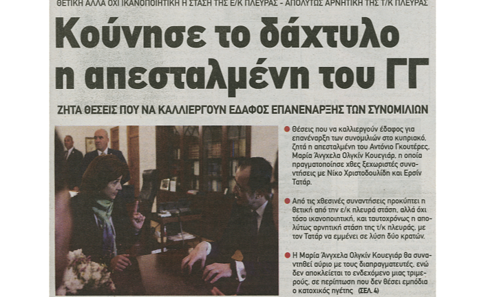 BM Genel Sekreter’in Kıbrıs Kişisel Temsilcisi Cuellar Hristodulidis'e Parmak salladı...