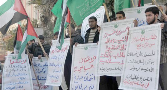 Gazze'de “Batı Şeria” protestosu