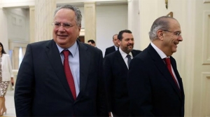 Beyrut çıkarması