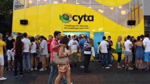  CYTA Hellas satılık