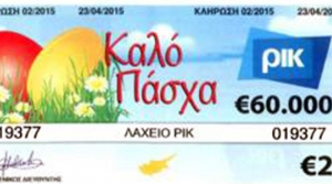 Özel komite kuruluyor
