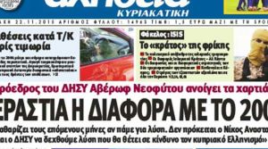 Tümü serbest