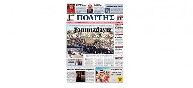 ‘Yanınızdayız’