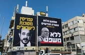 ‘Yahudiler için tehlikeli’