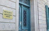 ‘Tek seçenek’