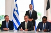 Yeni bir güç birliği
