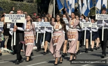 ‘Kurtuluşa kadar mücadele’